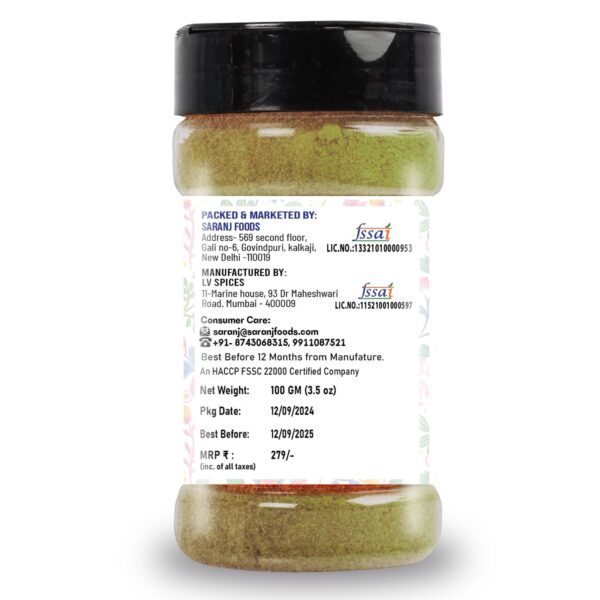 Indori Coriander Powder Bottle-100G - Image 2