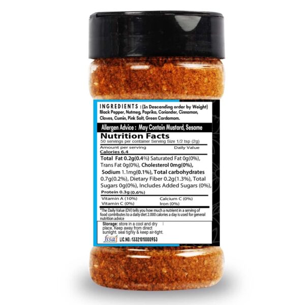 Baharat Spice Mix Bottle-100G - Image 2