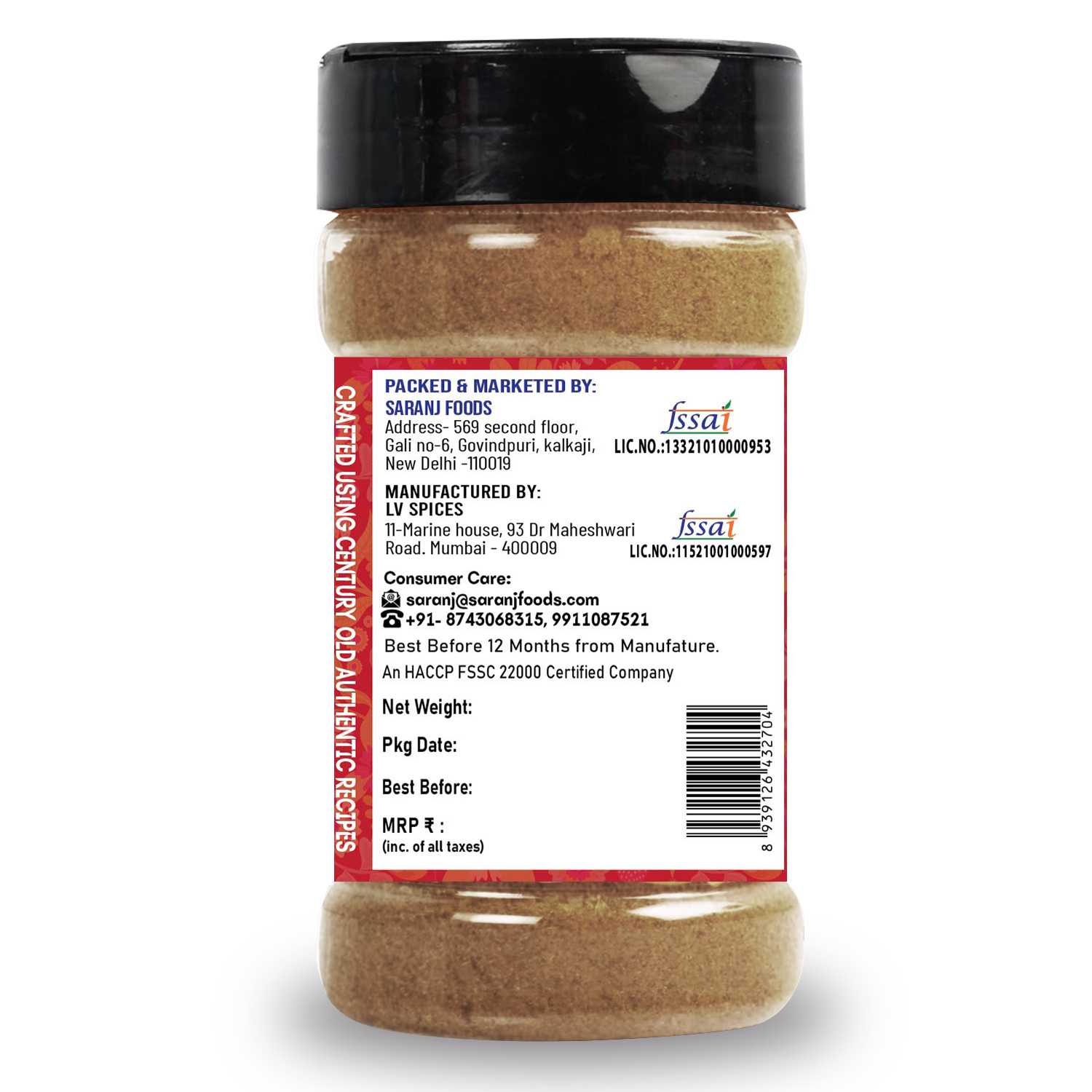 Lucknowi Galouti Kabab Masala Bottle-100G - Image 3