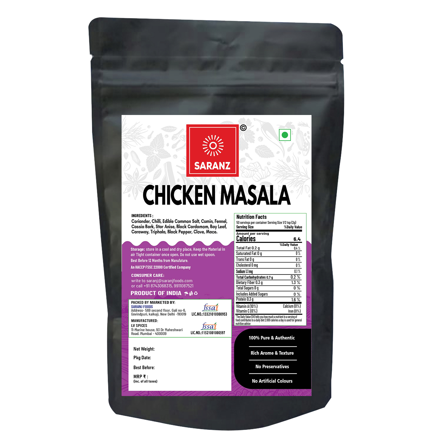 Chicken Masala-1KG